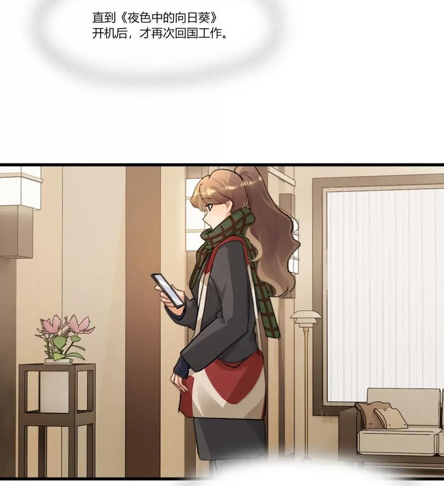 155 改变主意 第14页