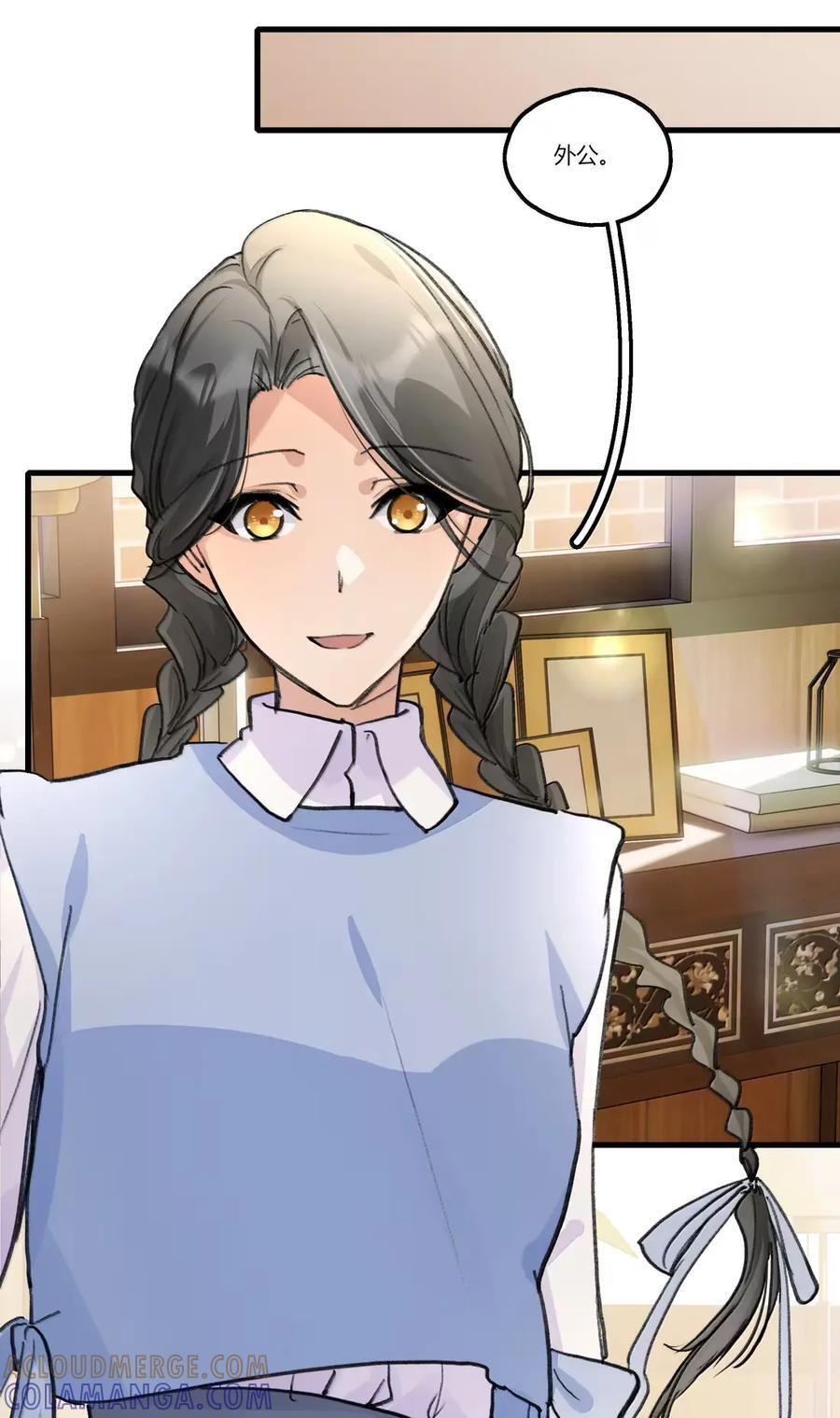 155 改变主意 第19页