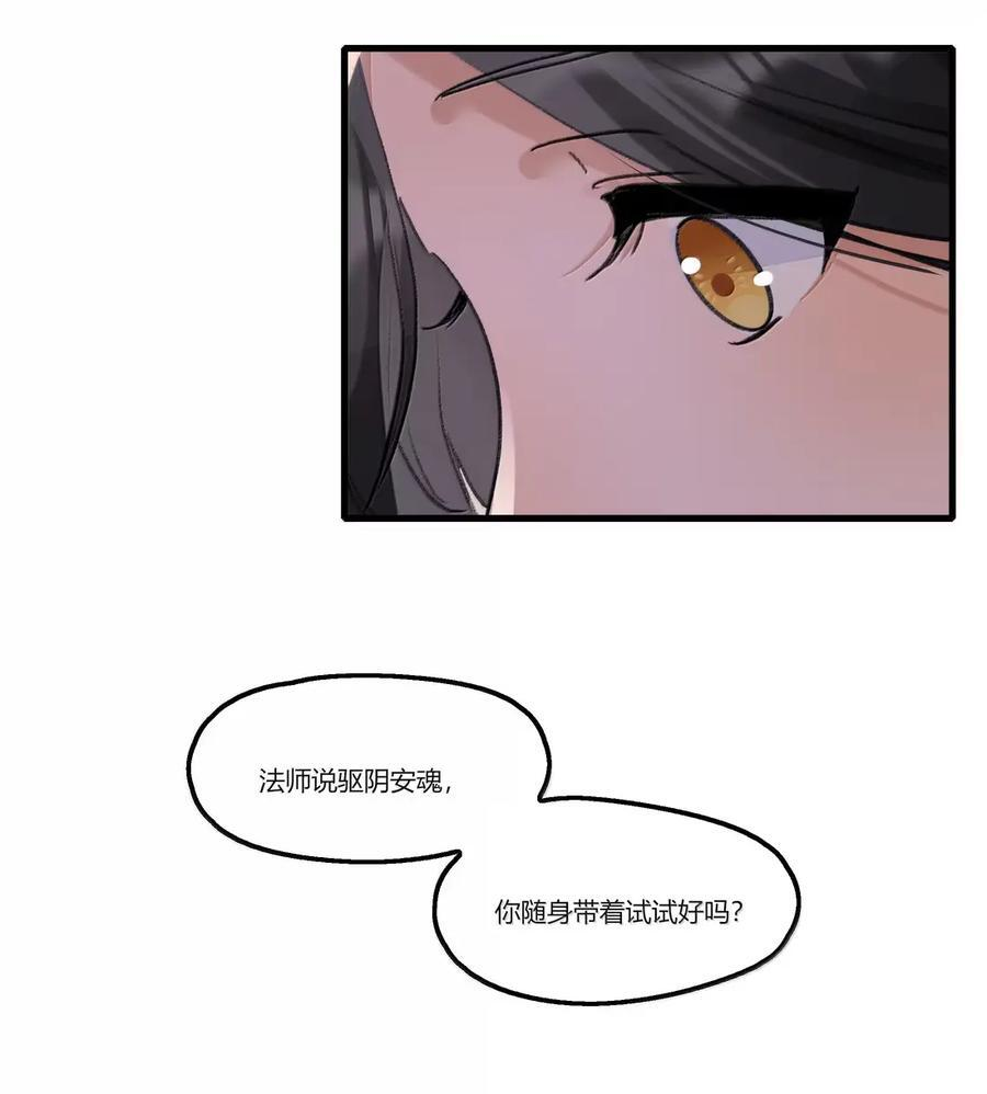 155 改变主意 第26页
