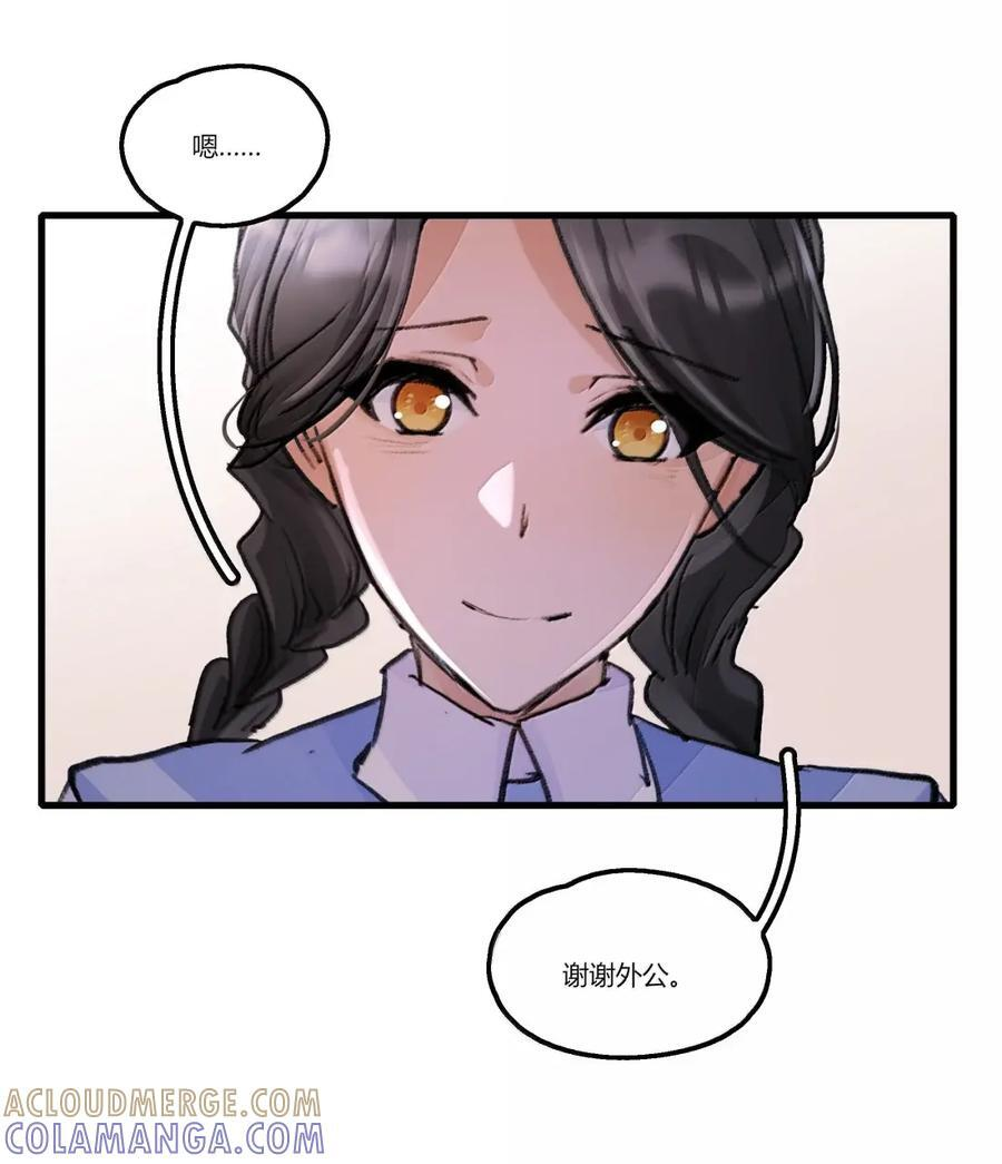 155 改变主意 第27页