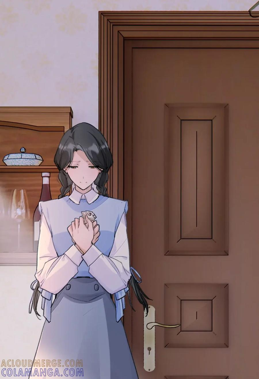 155 改变主意 第29页