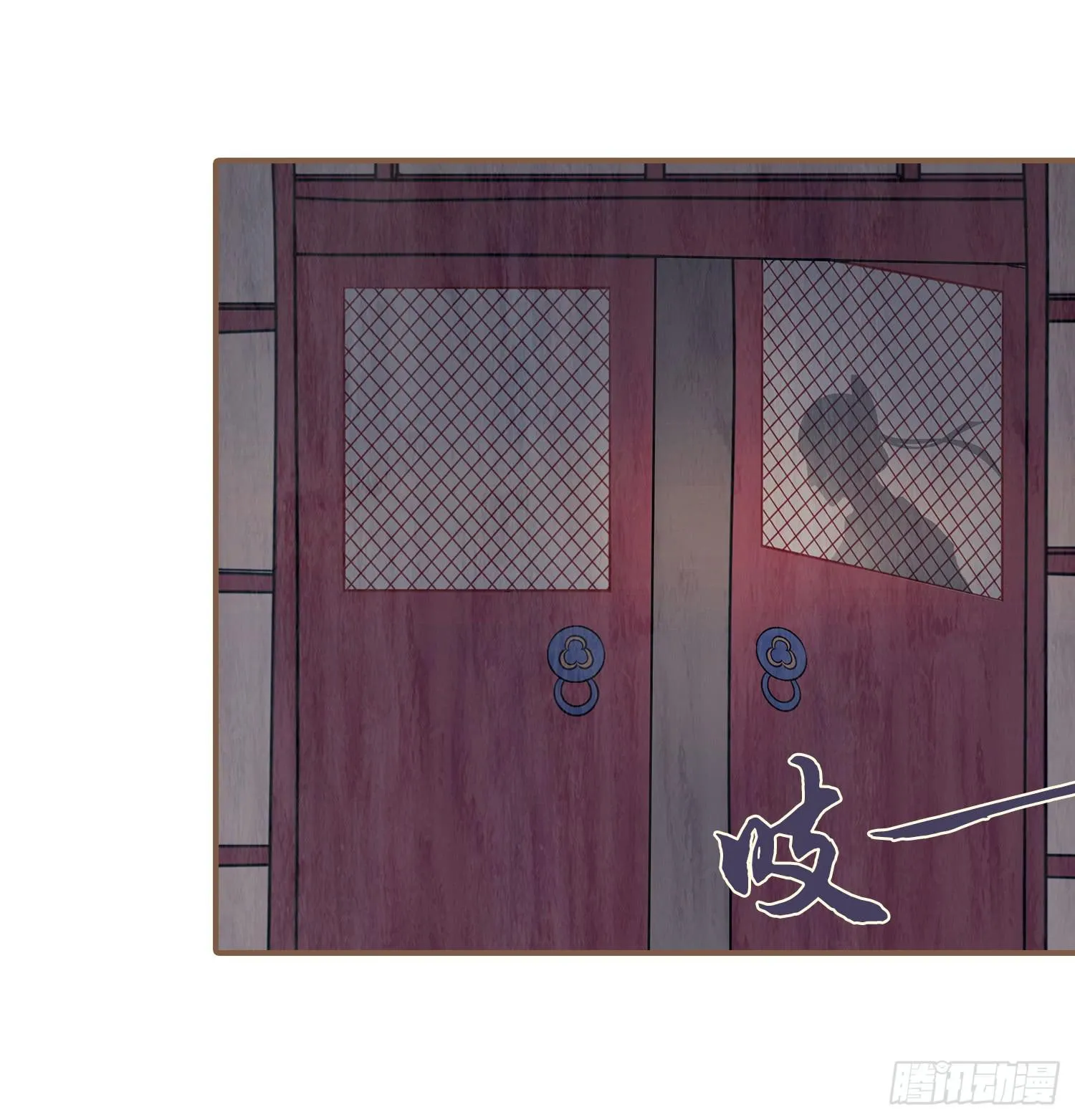 第二卷 第八话 第42页