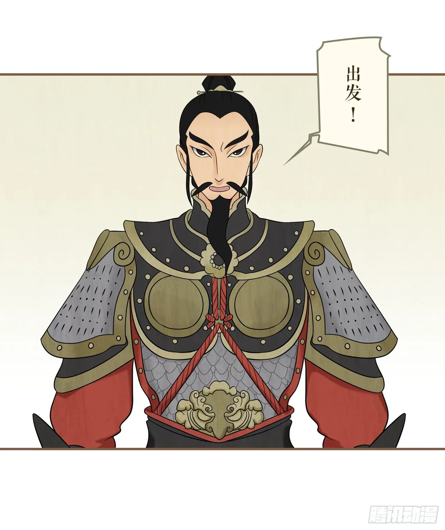 第四卷 第十四话 第21页