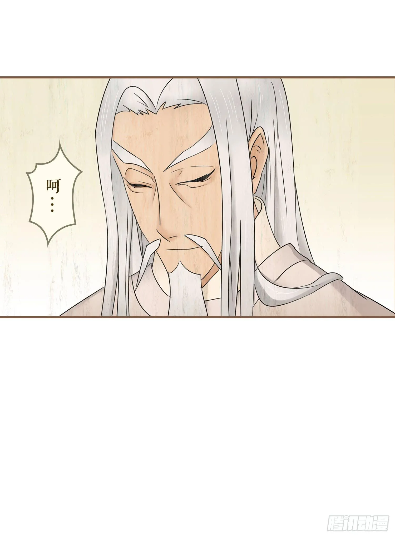 第四卷 第十六话 第7页