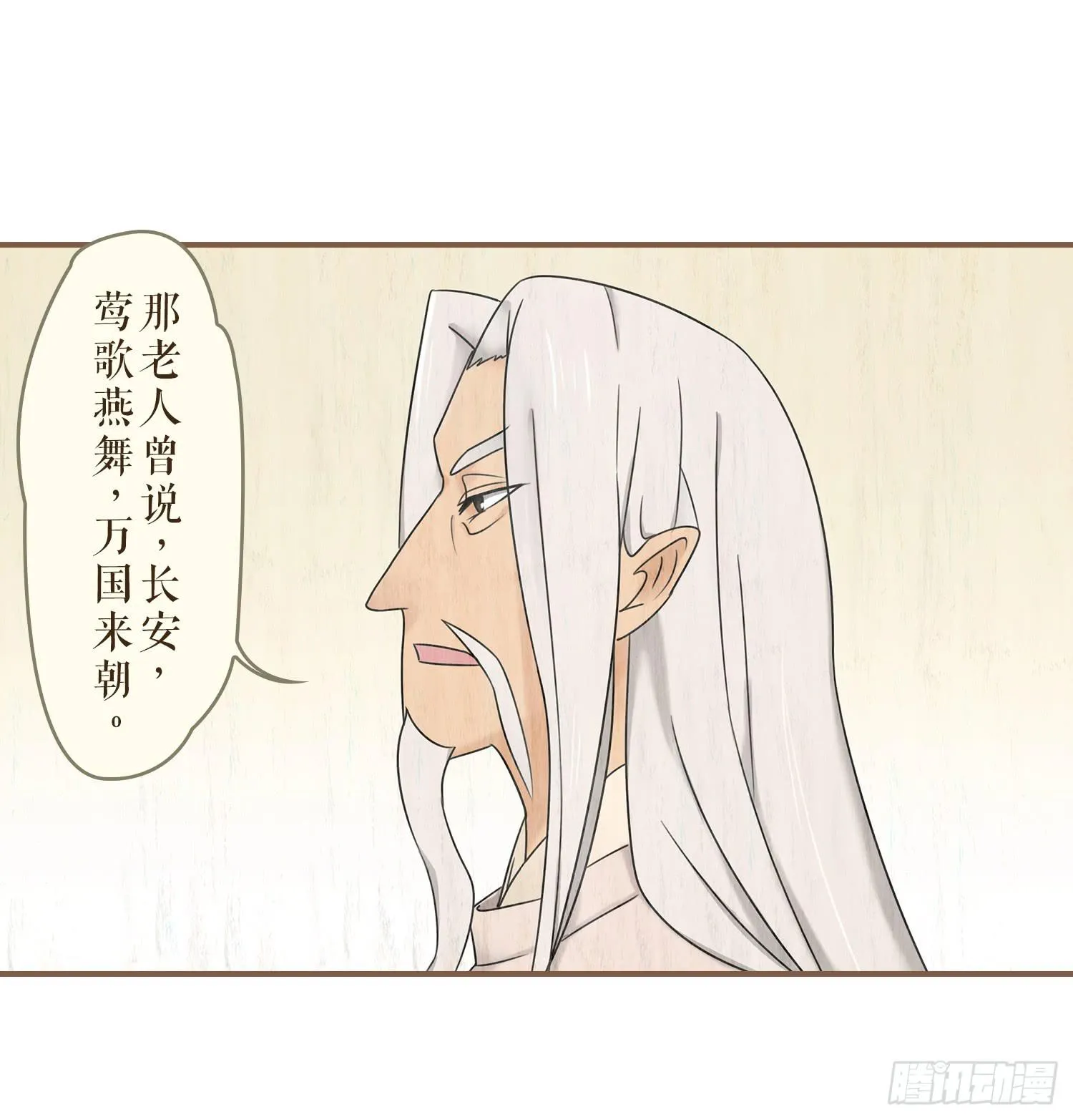 第四卷 第十六话 第10页