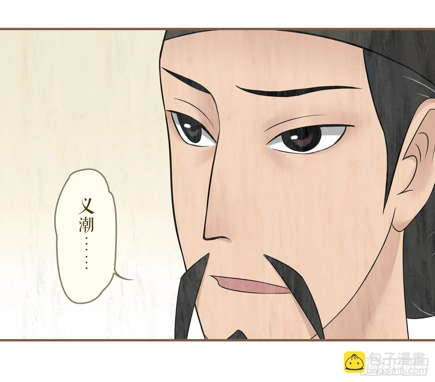 第四卷 第十六话 第33页