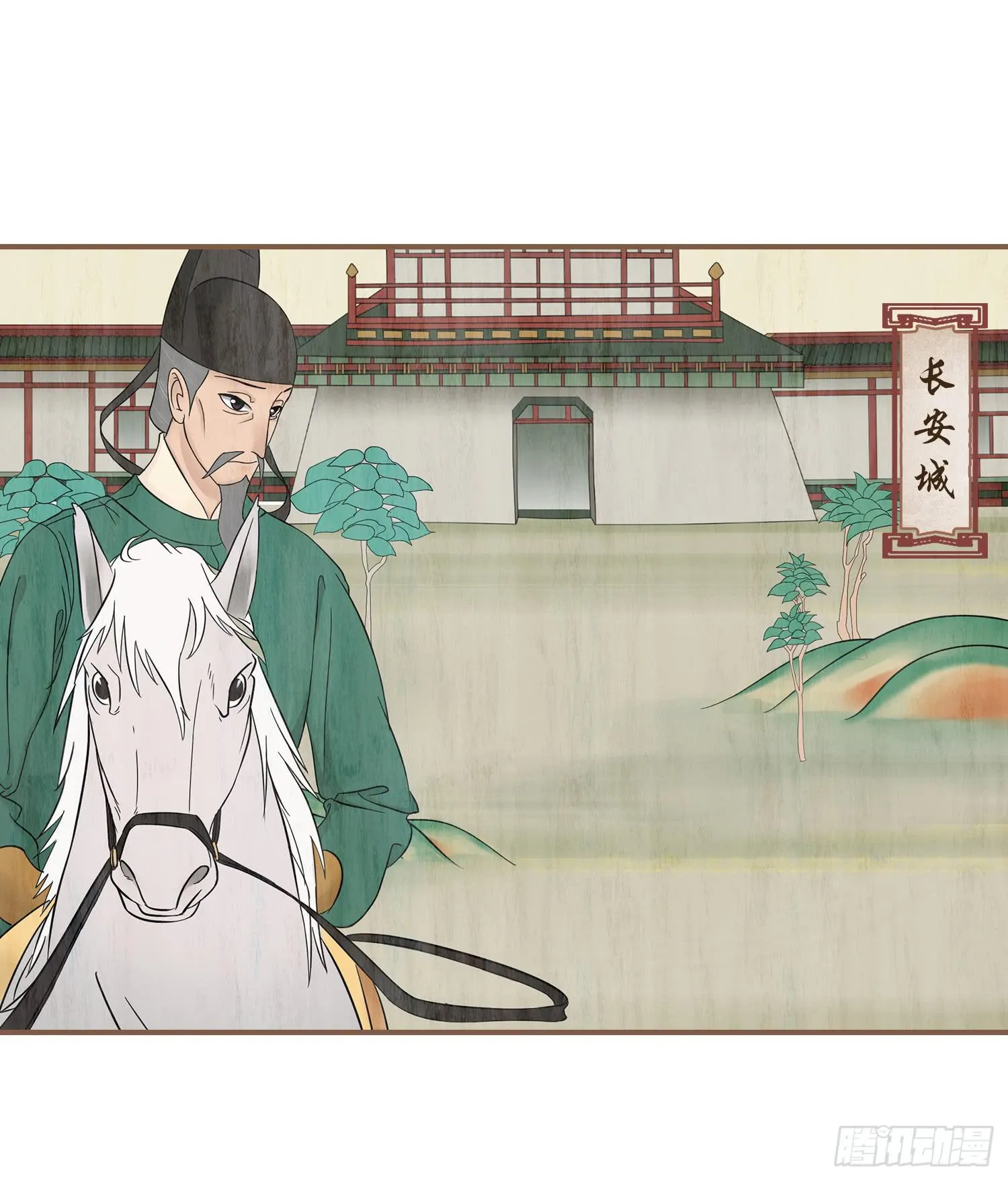 第四卷 第十六话 第36页