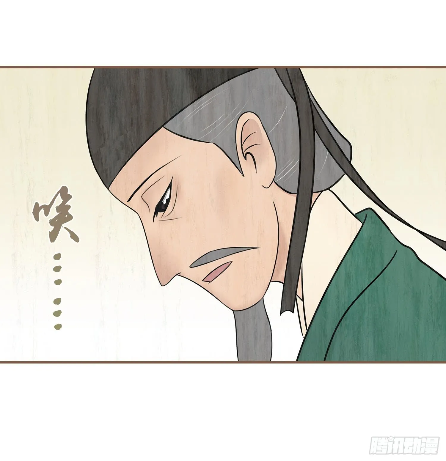 第四卷 第十六话 第37页