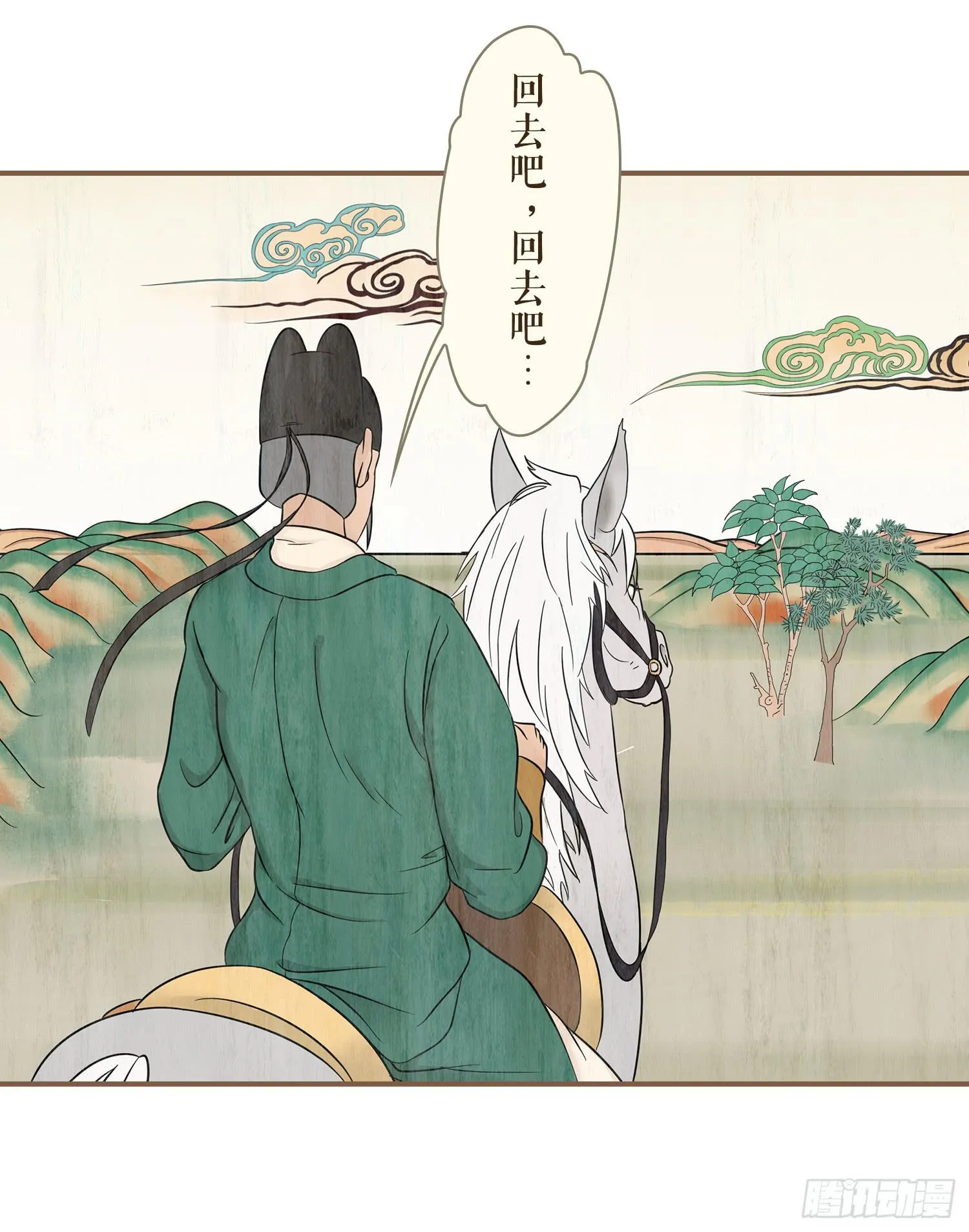 第四卷 第十六话 第38页