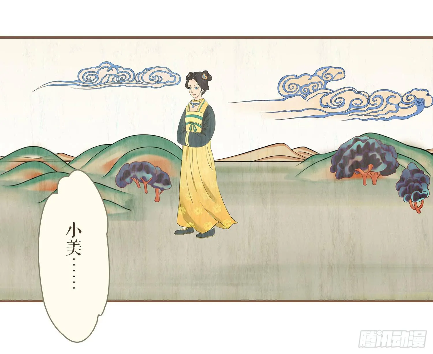 第四卷 第十六话 第47页
