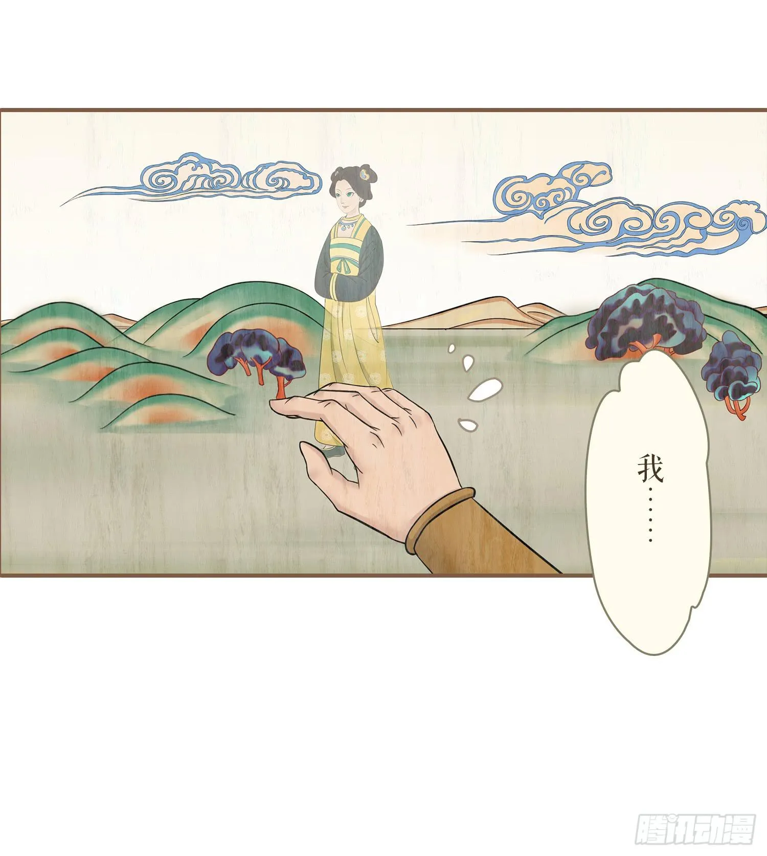 第四卷 第十六话 第48页