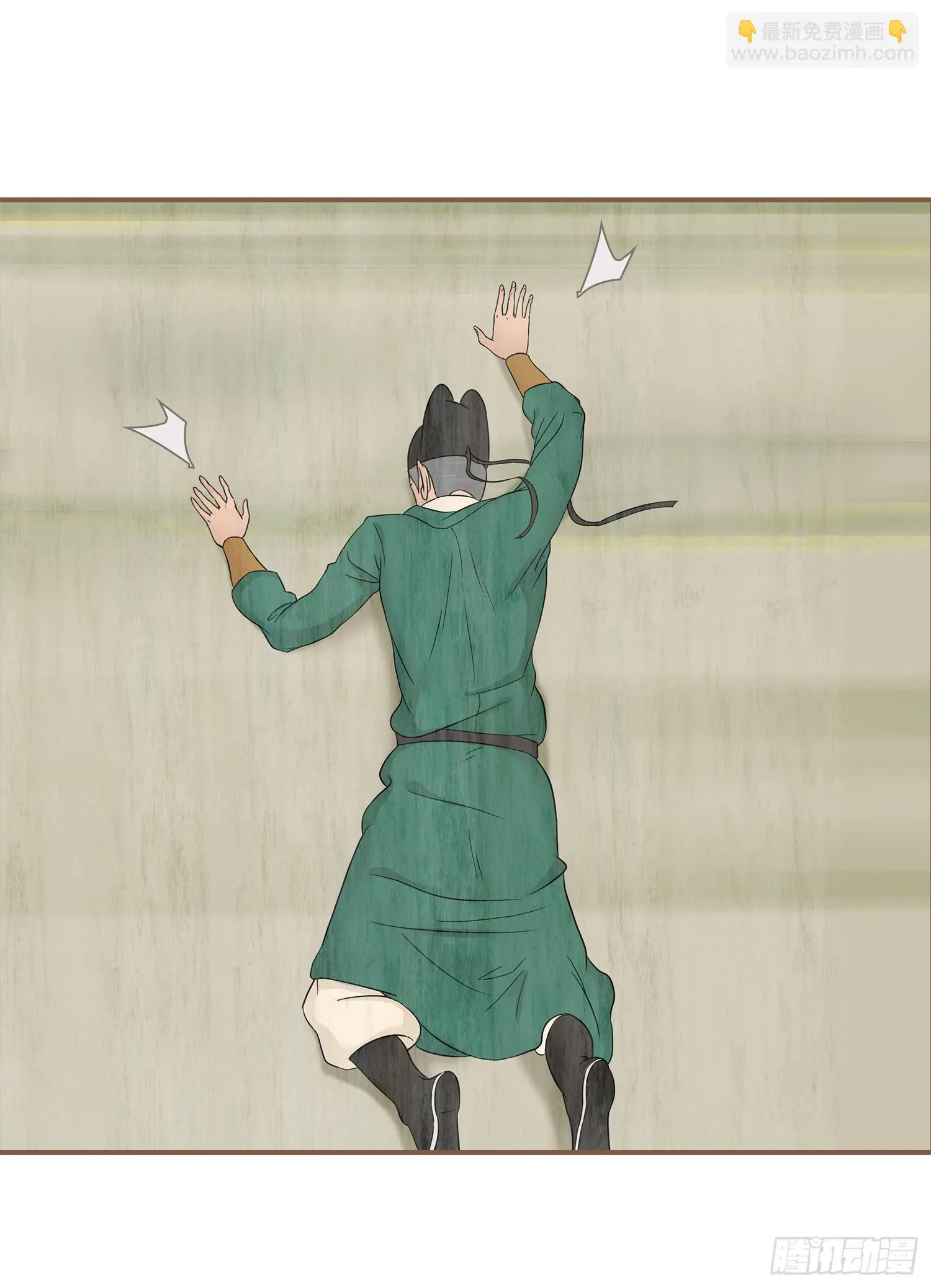 第四卷 第十六话 第50页