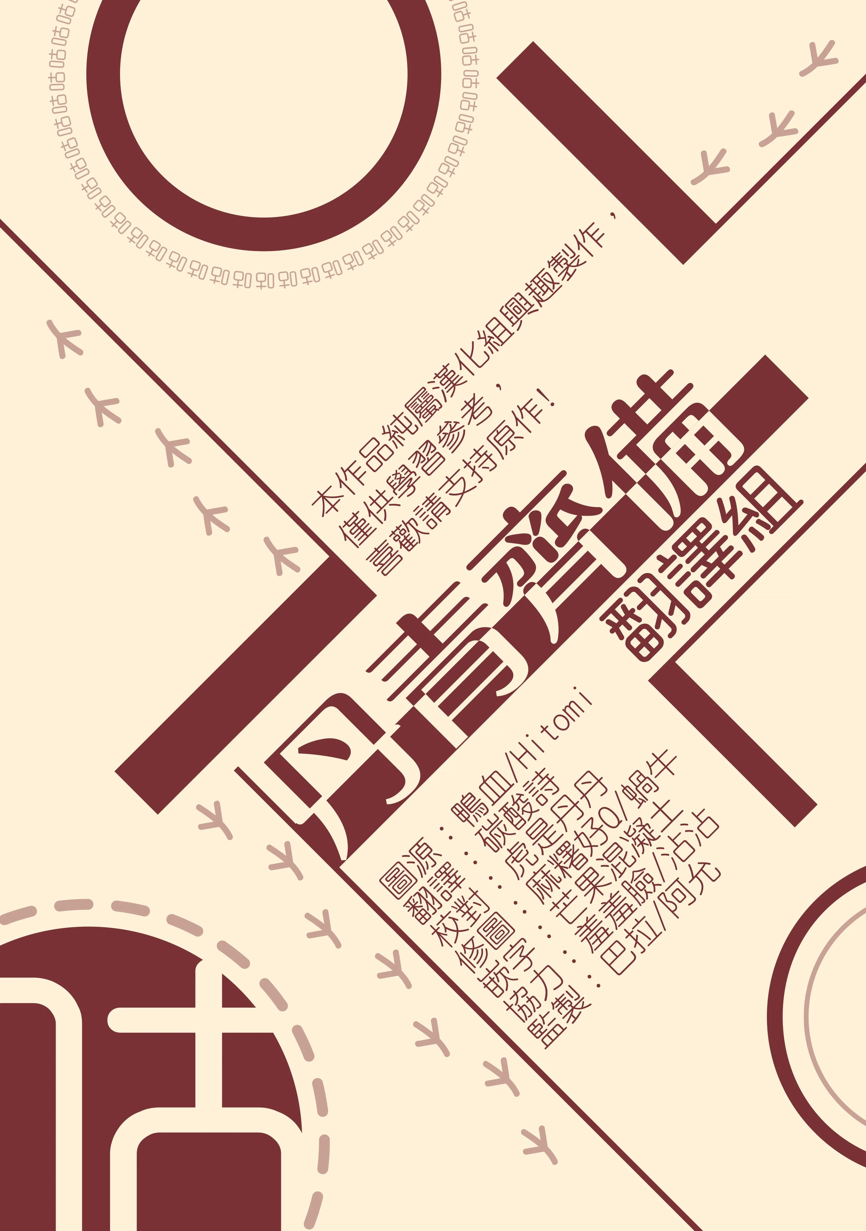 第34话 第19页