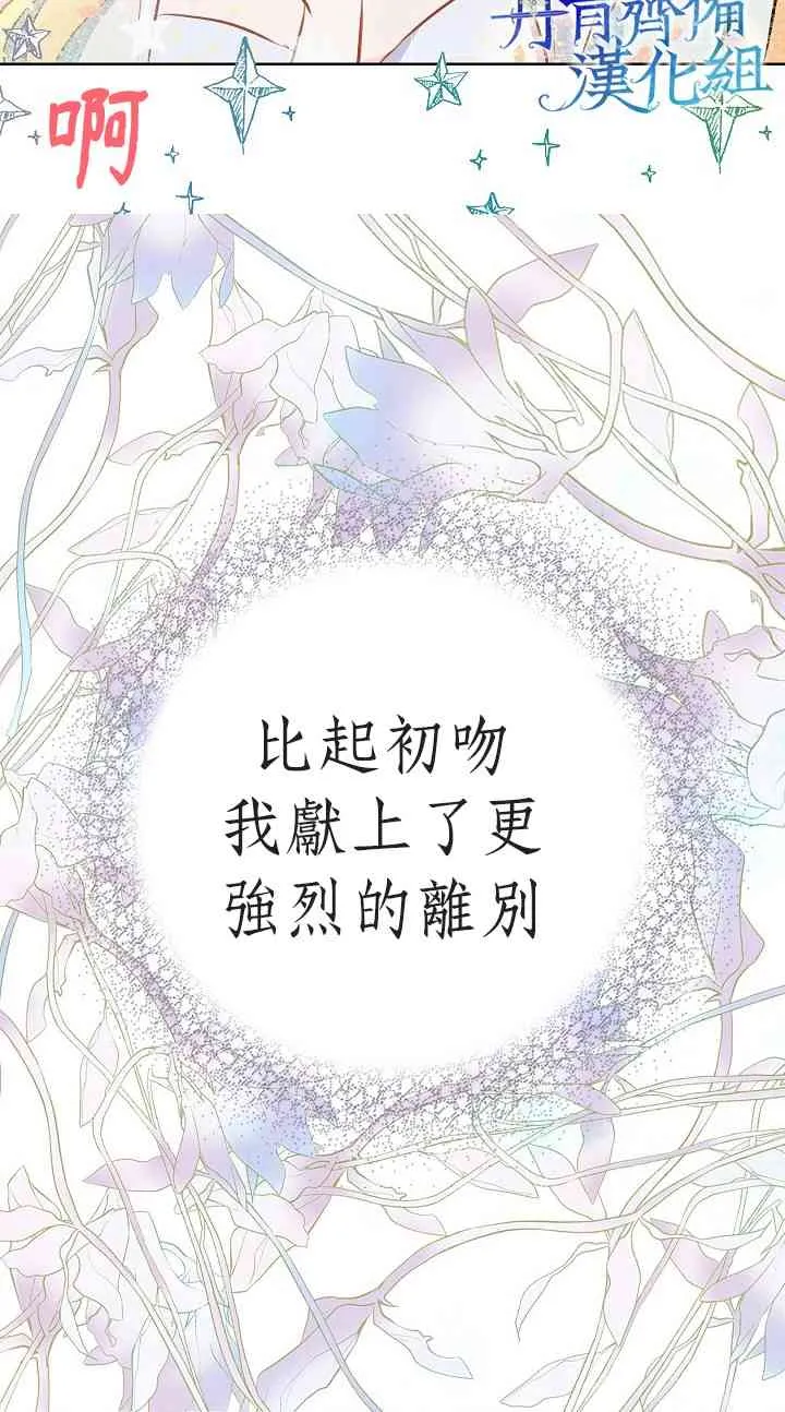 0话 第16页
