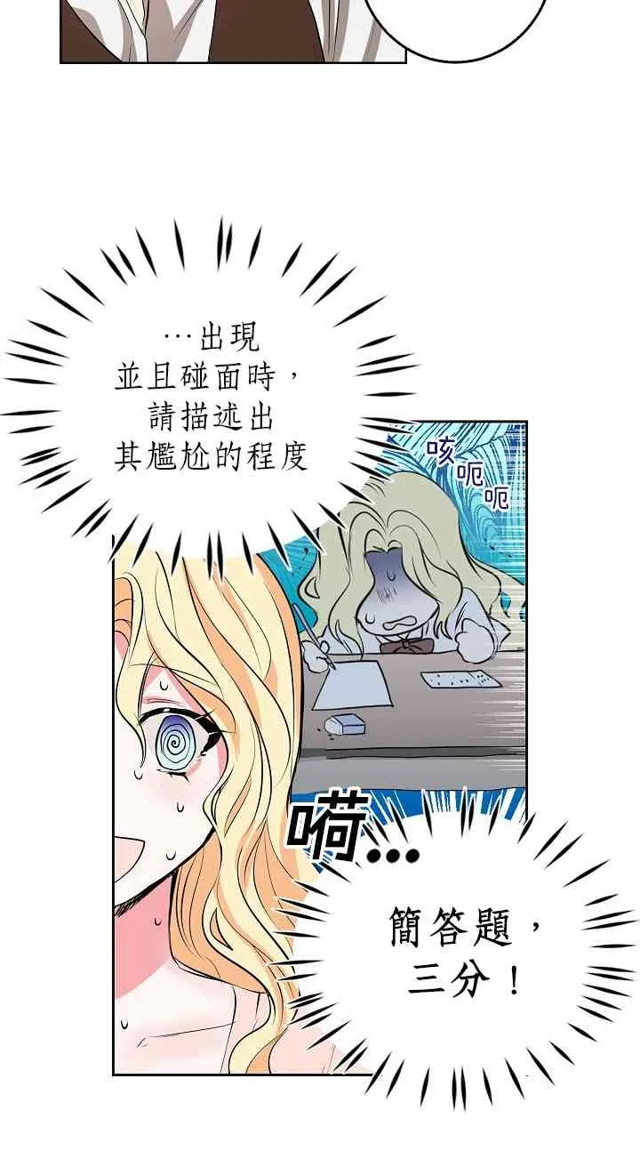 2话 第2页