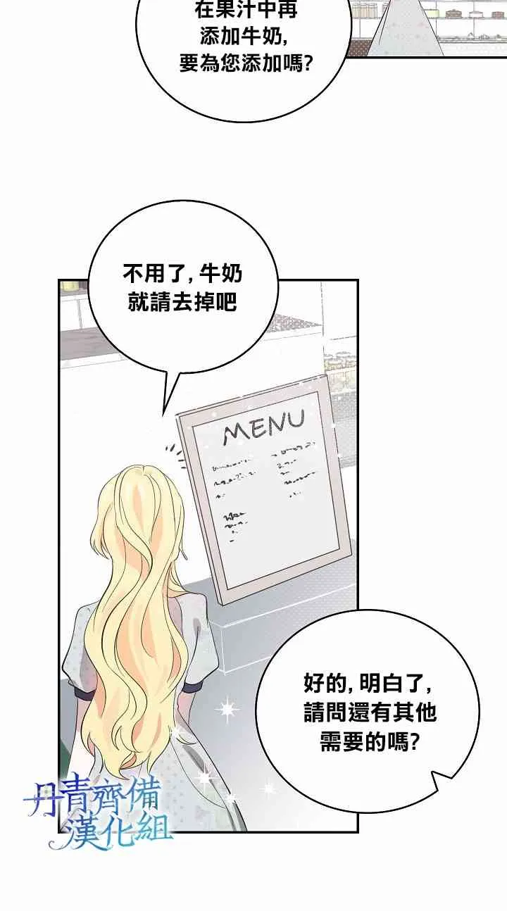 3话 第32页