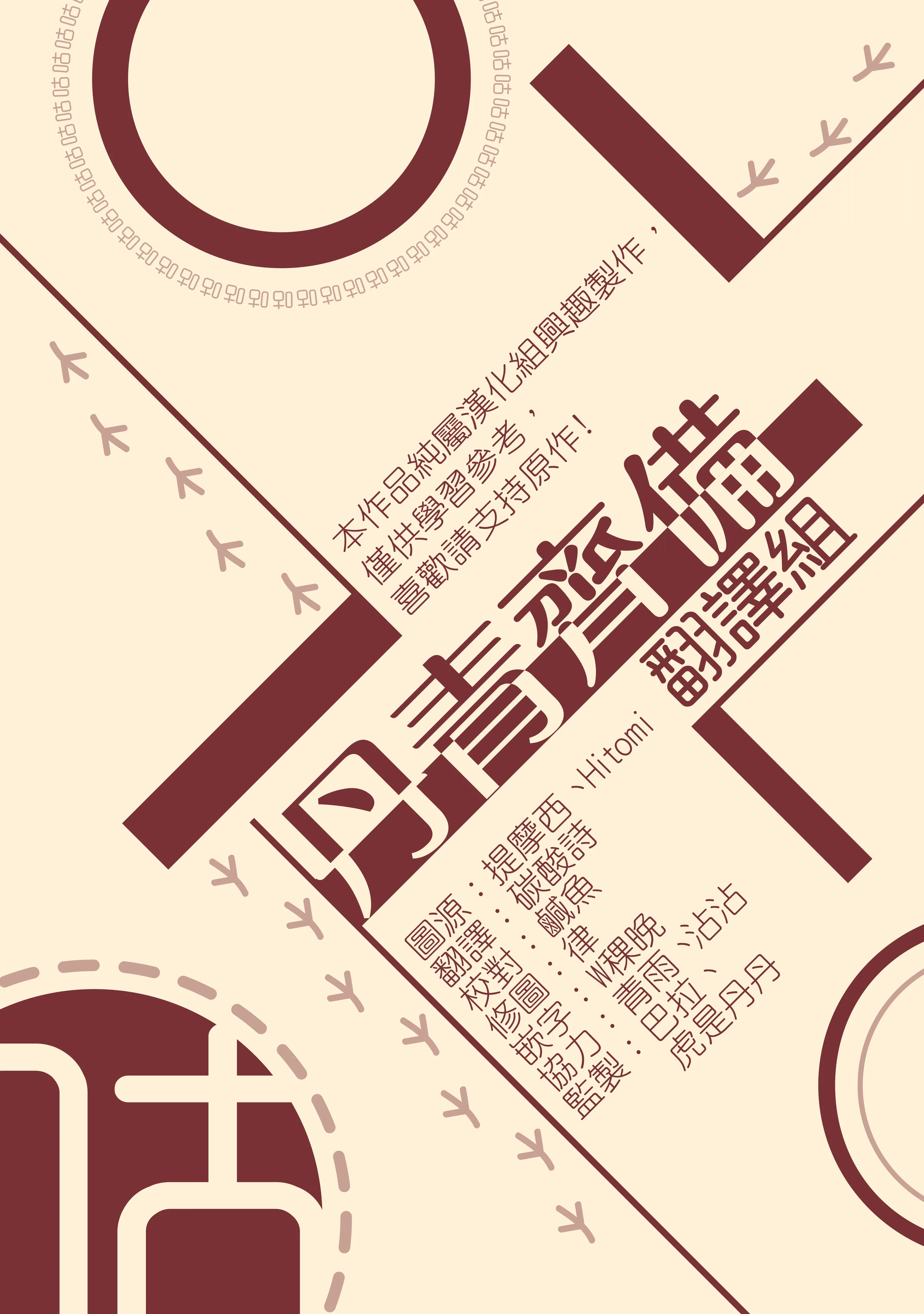 第14话 第19页