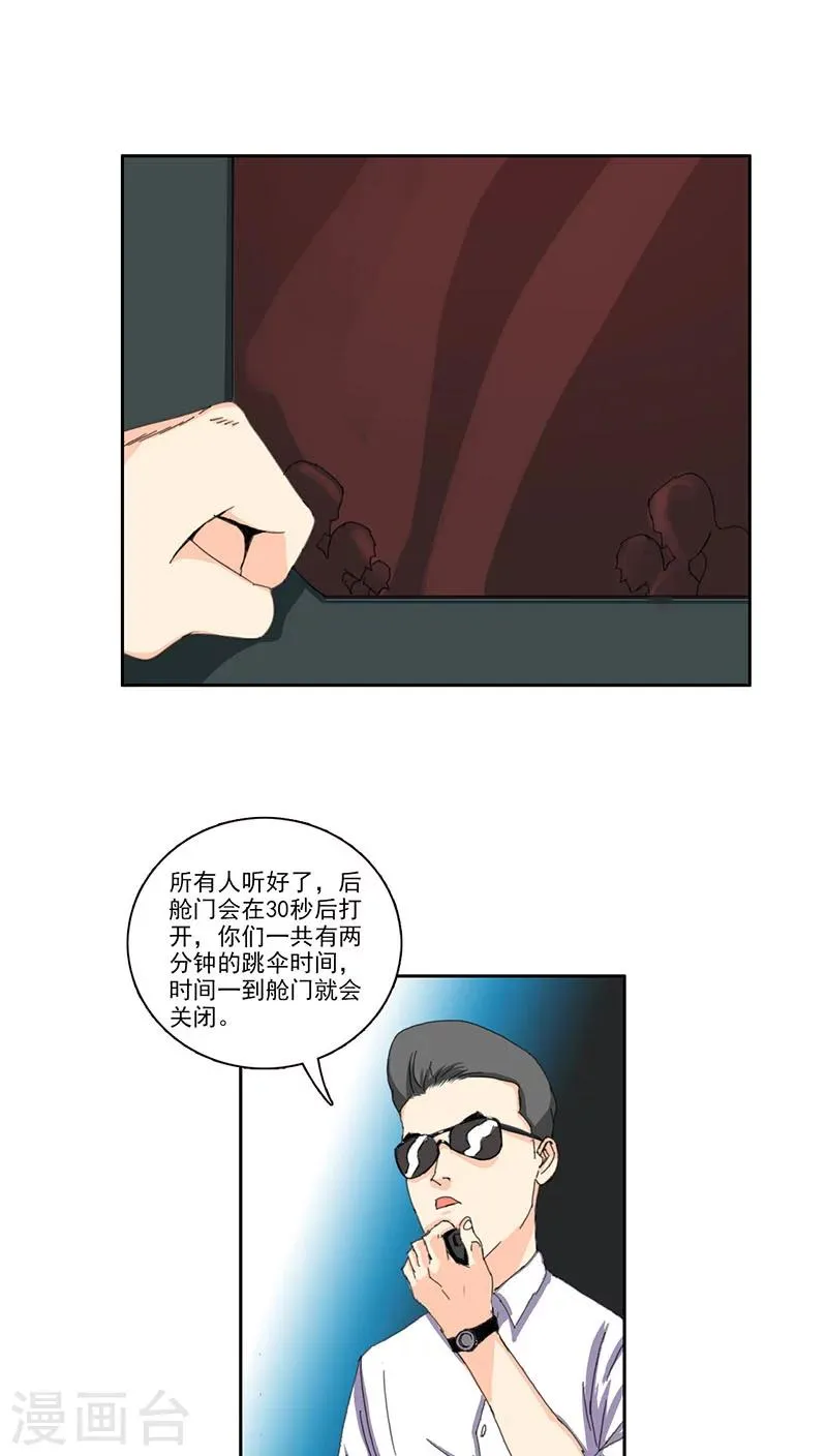 第14话 第5页