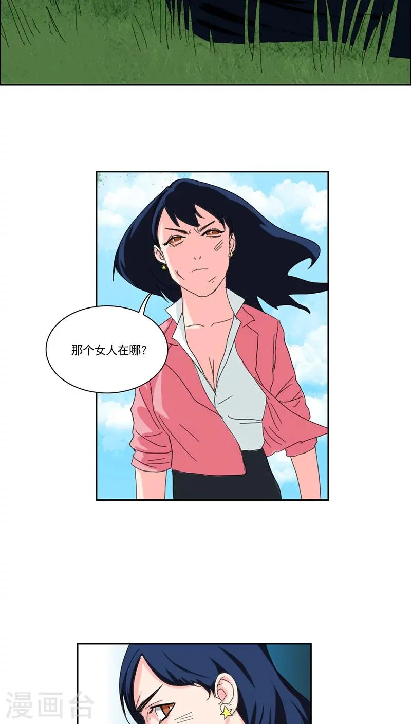 第16话 第6页