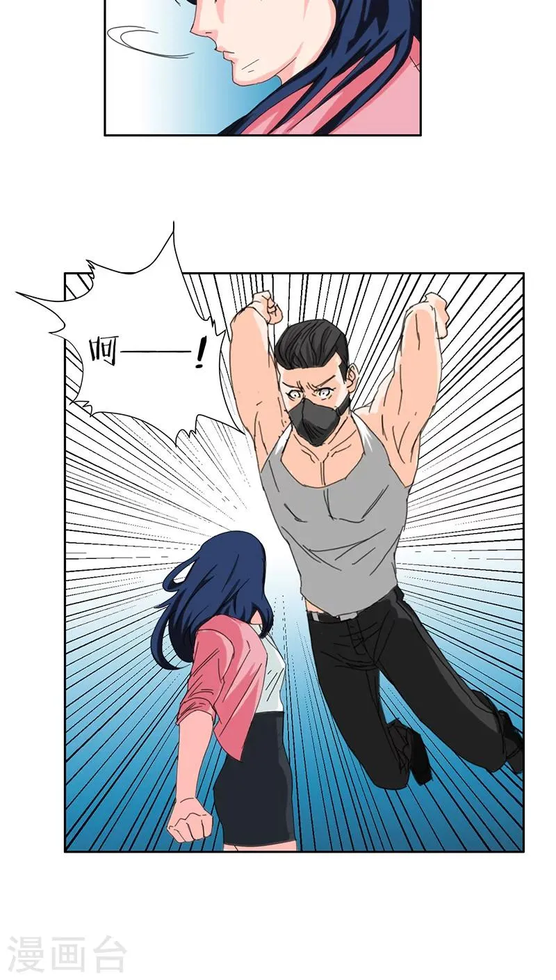 第16话 第7页