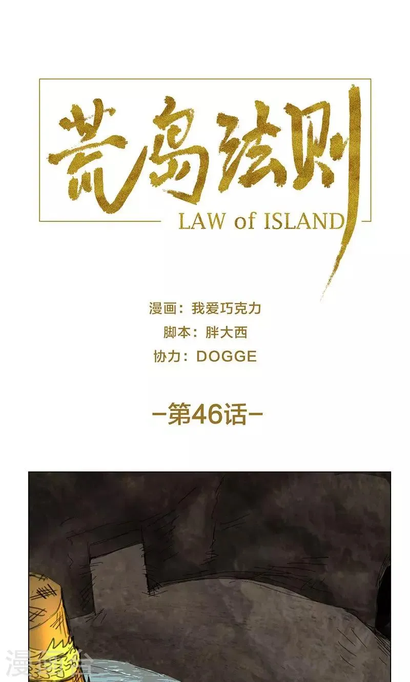 最终话 第1页