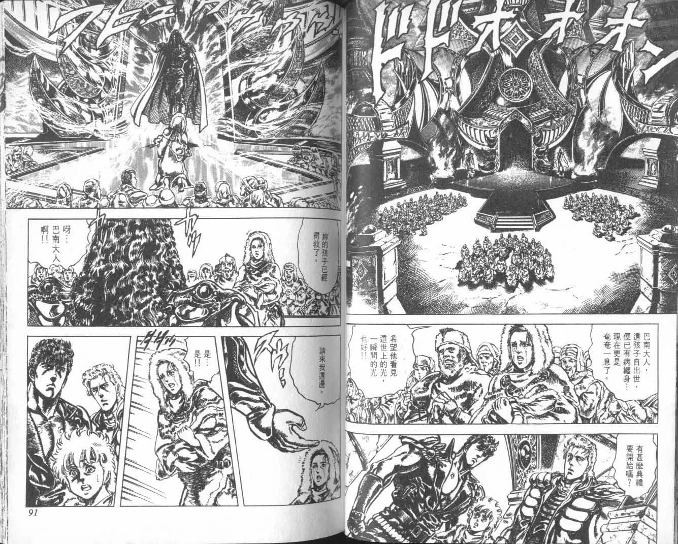 第26卷 第53页