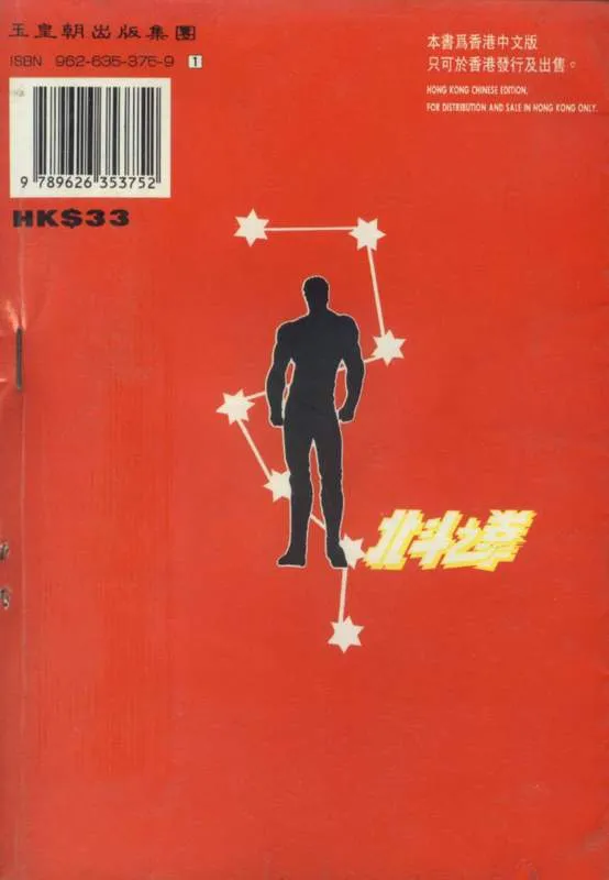 第25卷 第110页