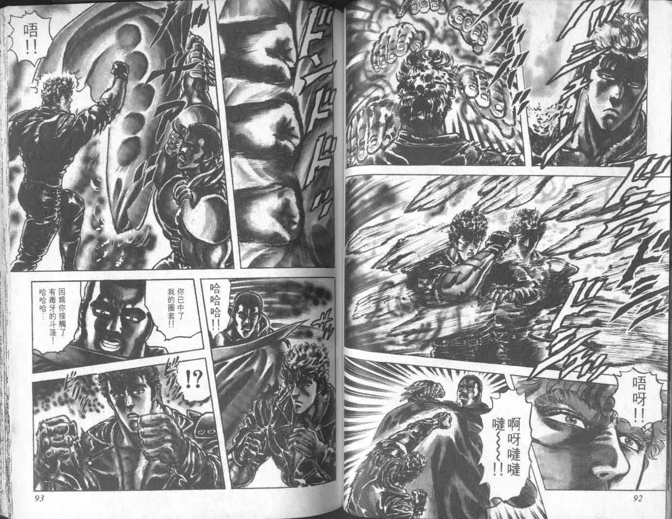 第19卷 第51页
