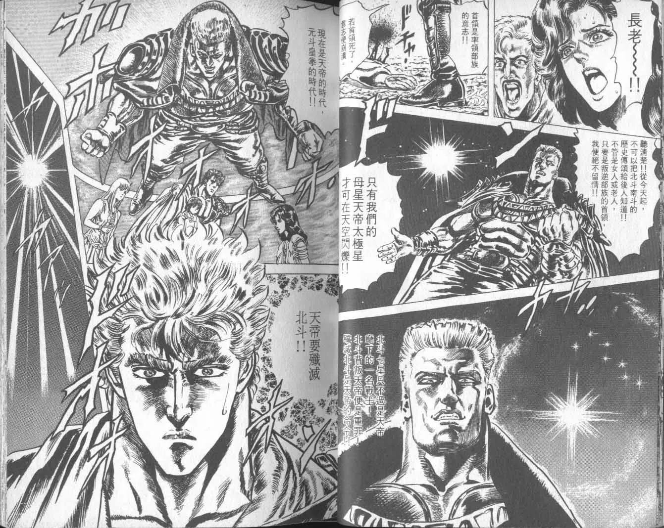 第17卷 第33页