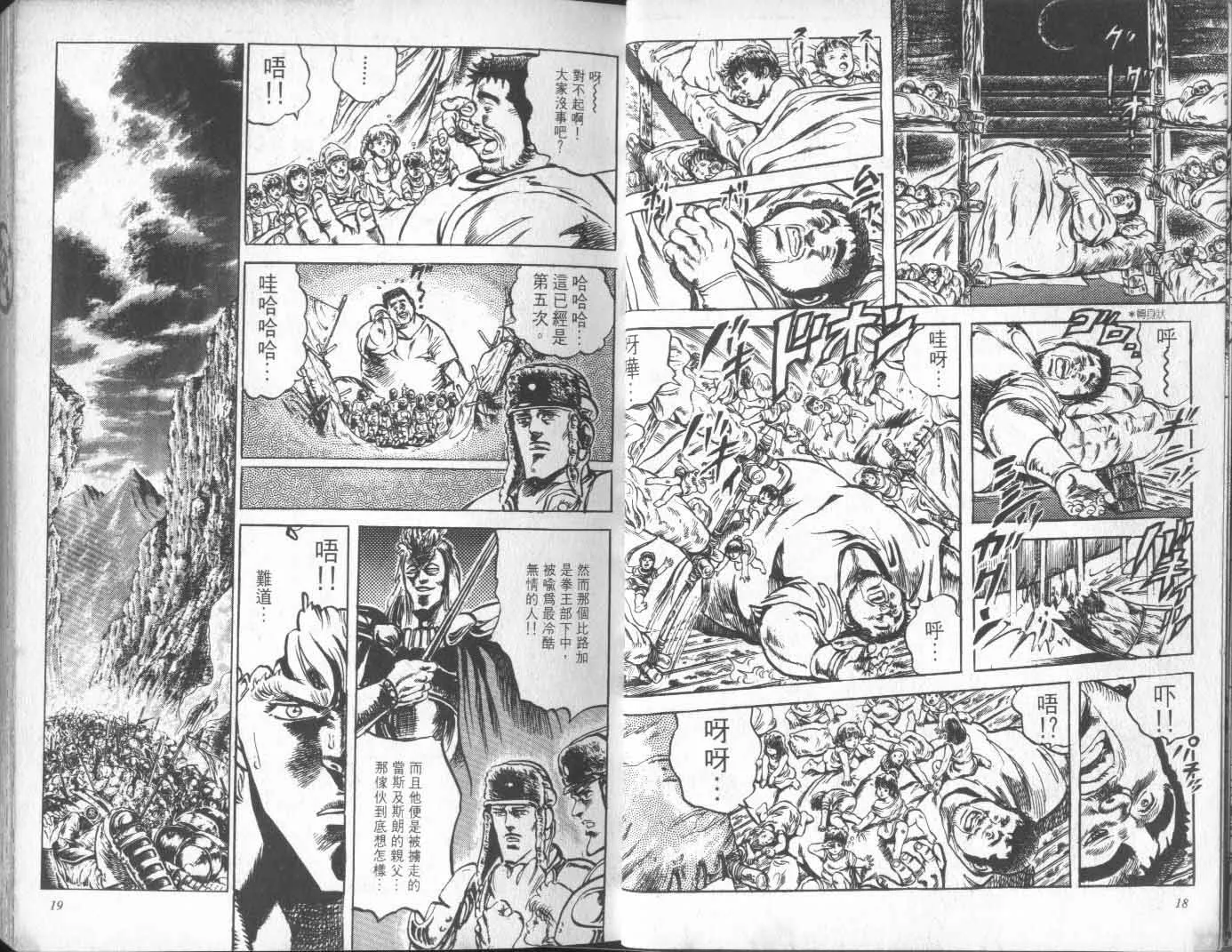 第14卷 第14页