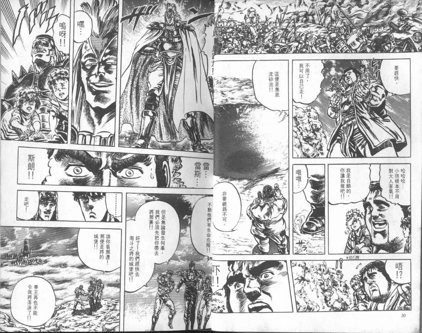 第14卷 第15页