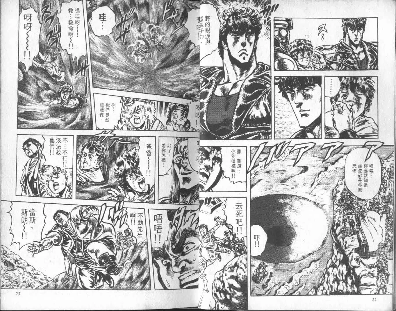 第14卷 第16页