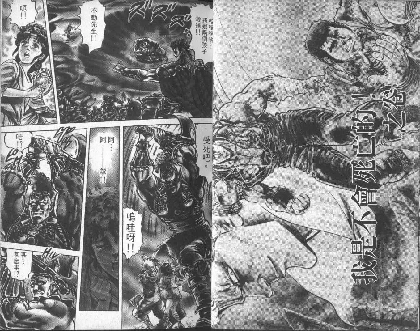 第14卷 第18页