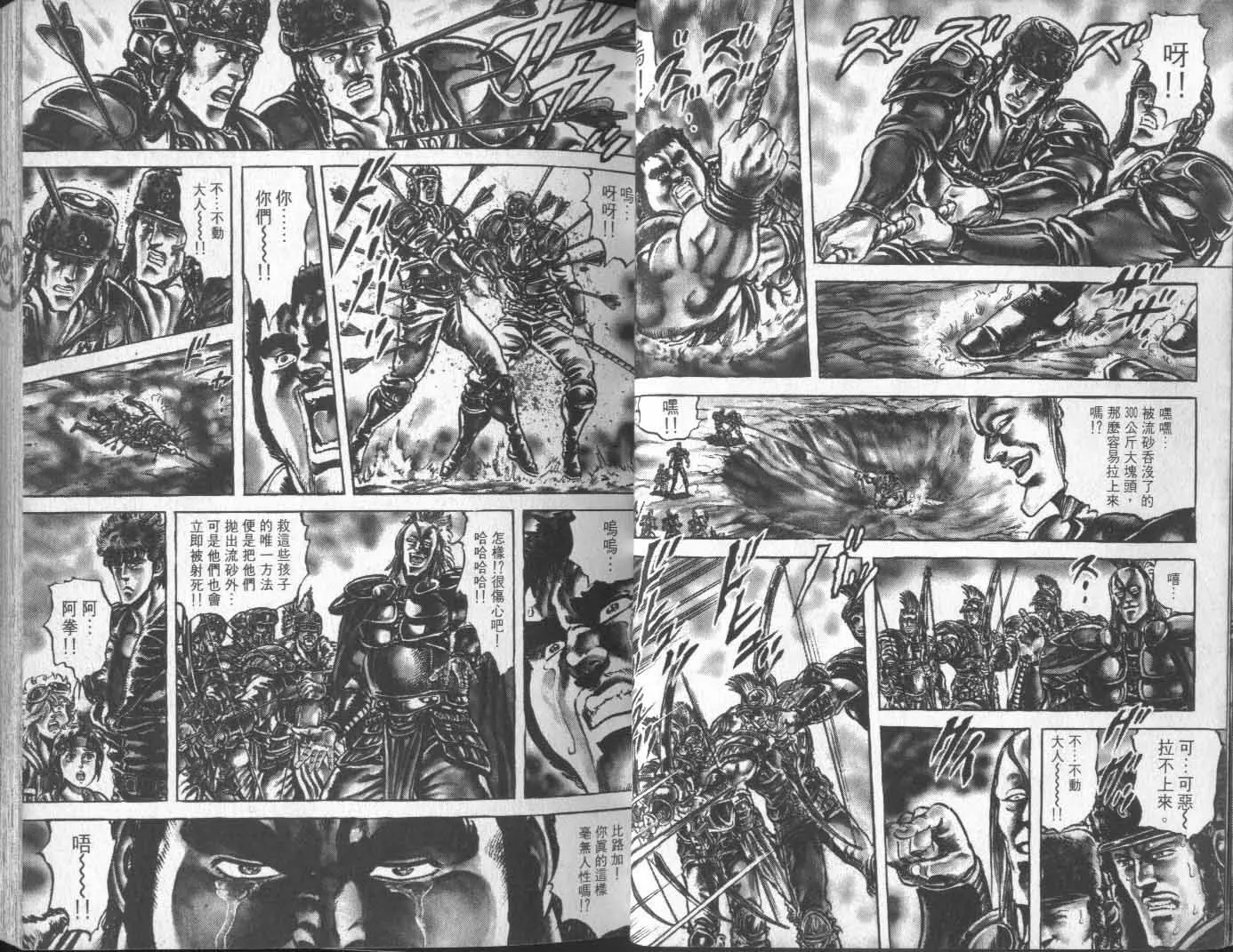 第14卷 第22页