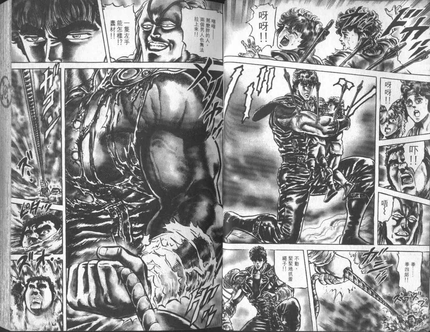 第14卷 第24页