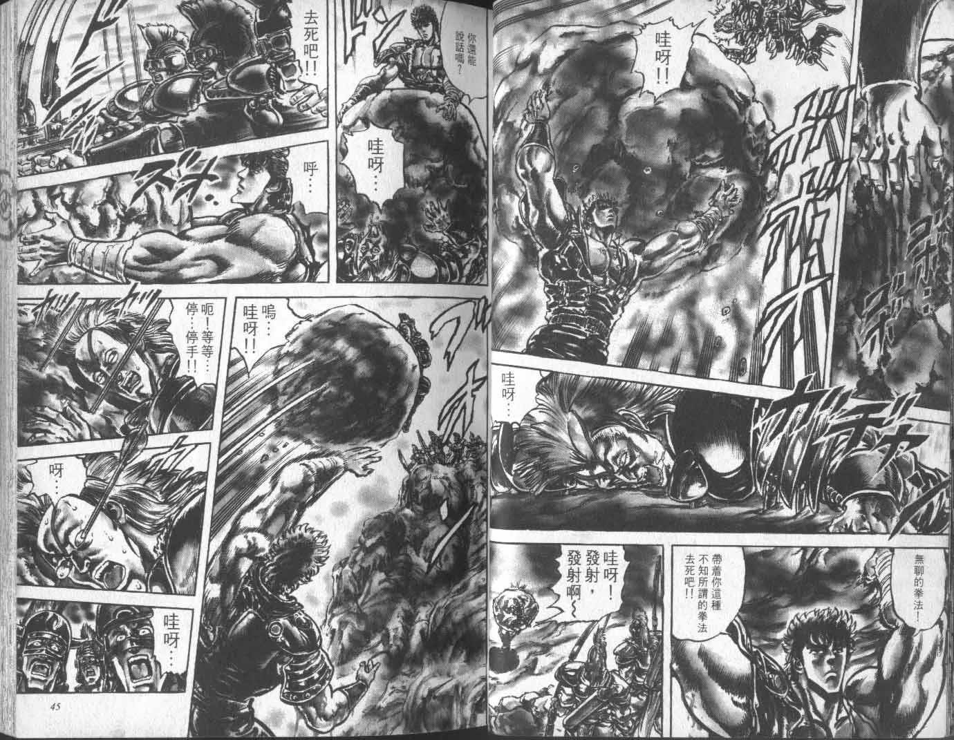第14卷 第28页