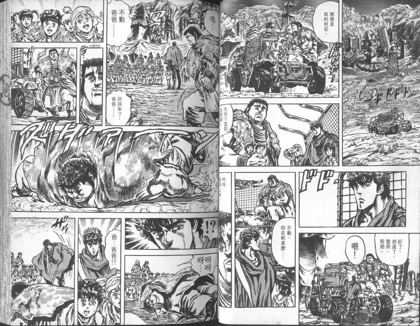 第14卷 第35页