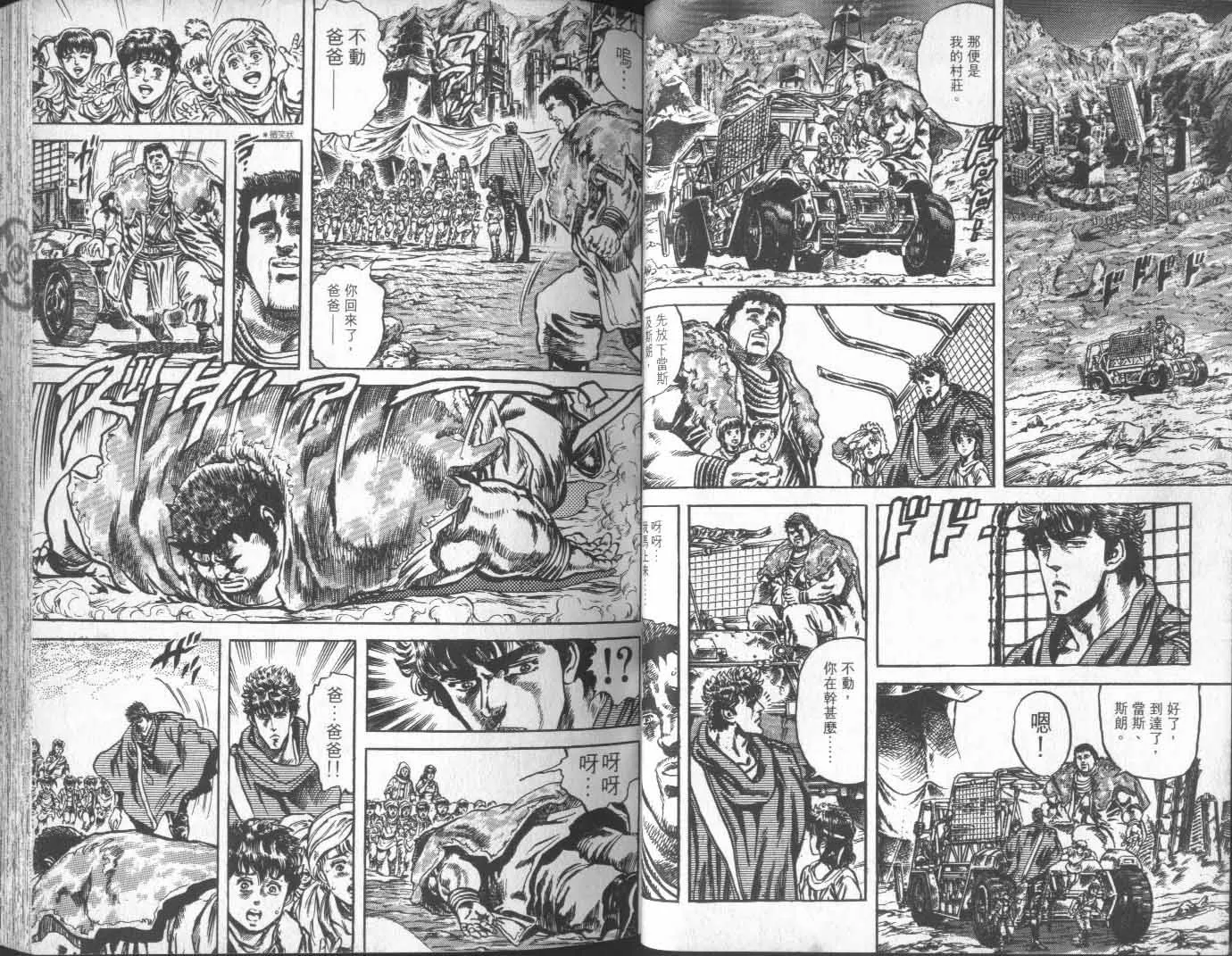 第14卷 第36页
