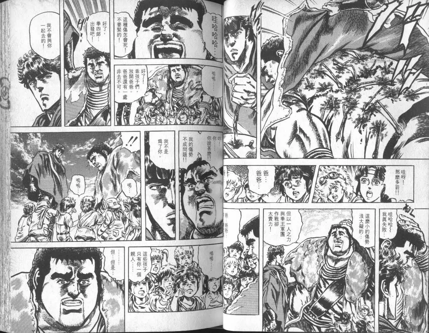 第14卷 第37页