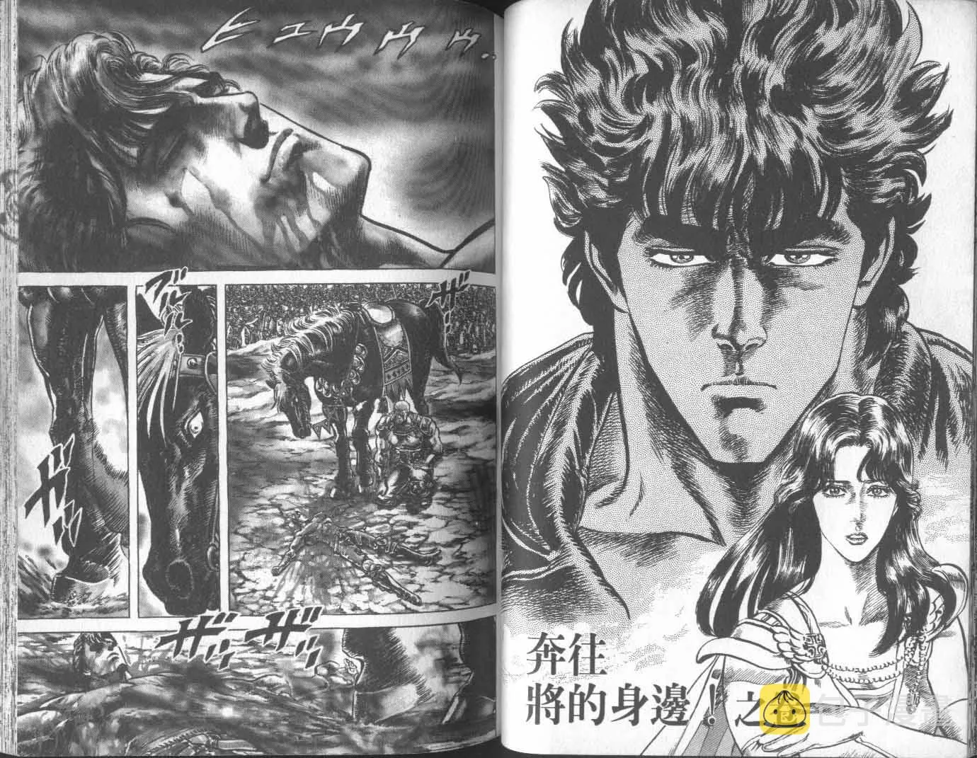 第14卷 第52页