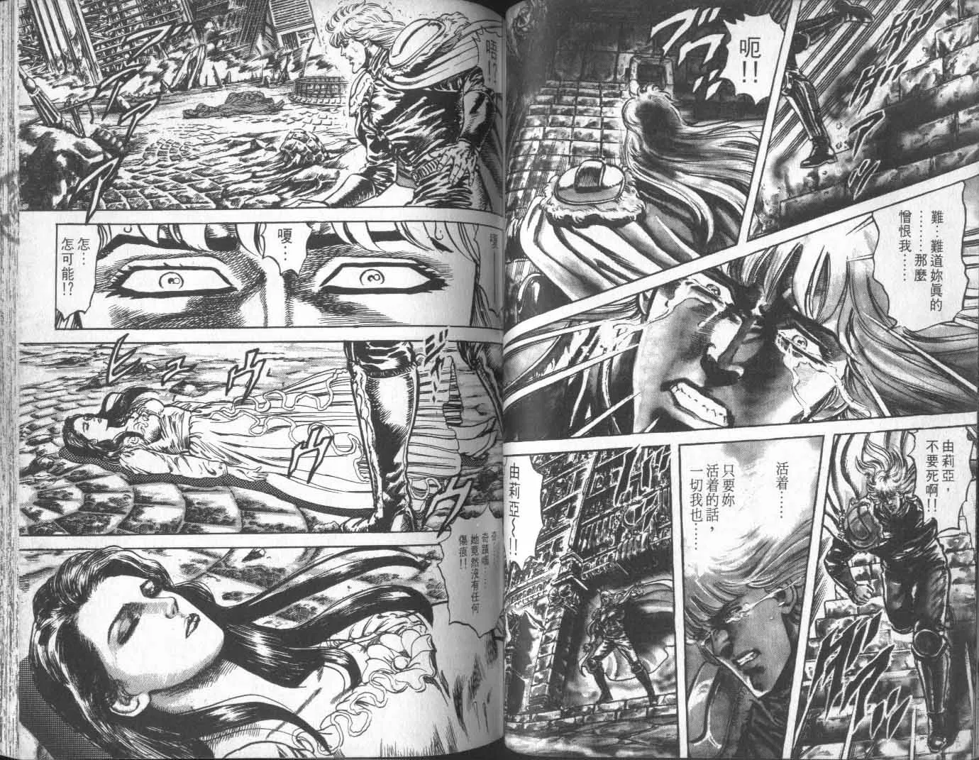 第14卷 第56页