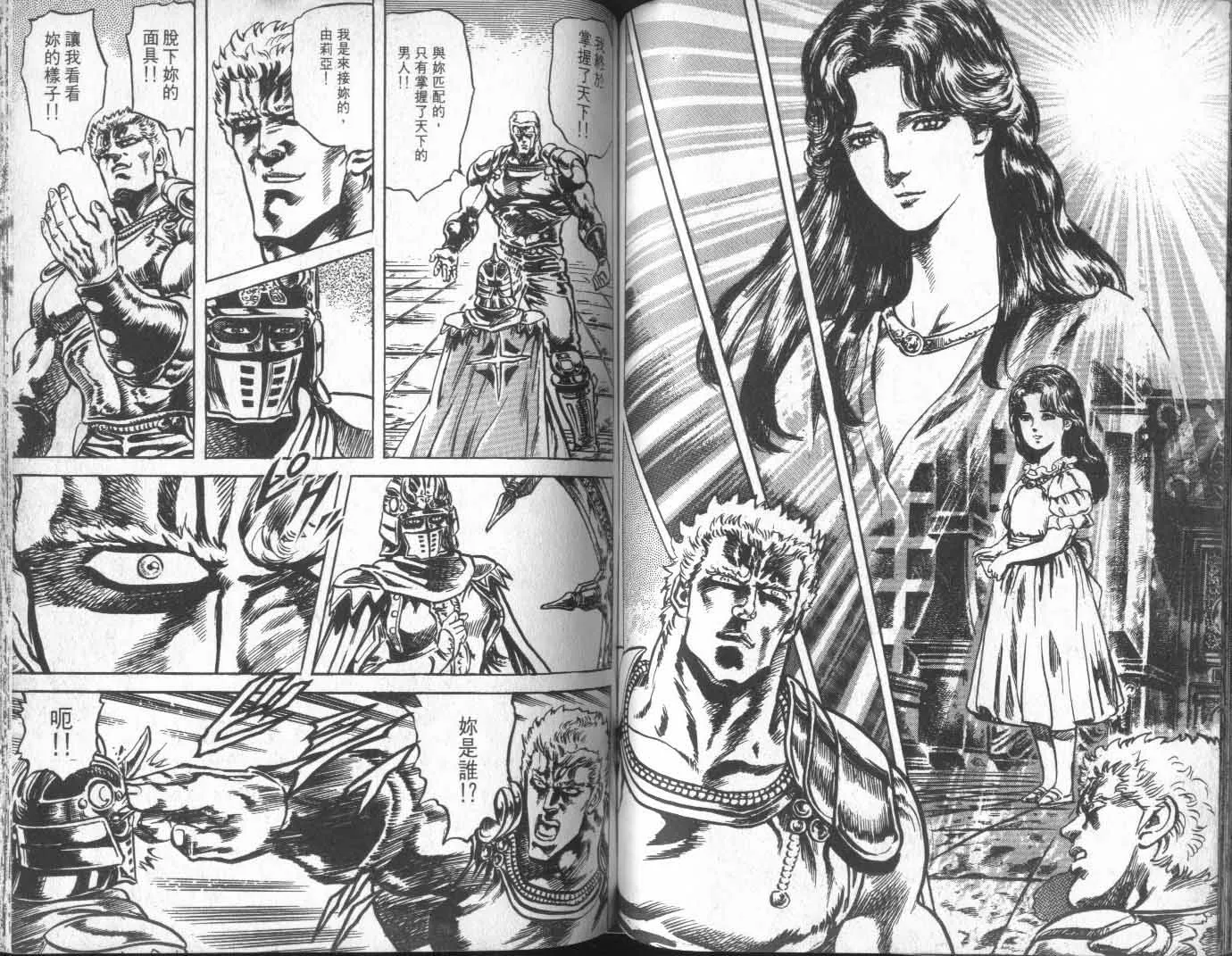 第14卷 第69页