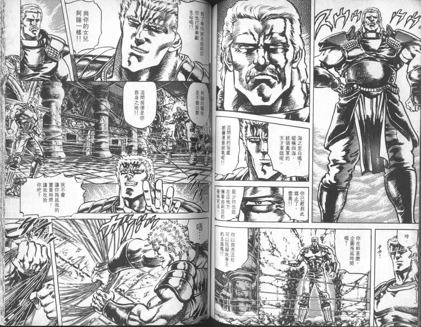 第14卷 第75页