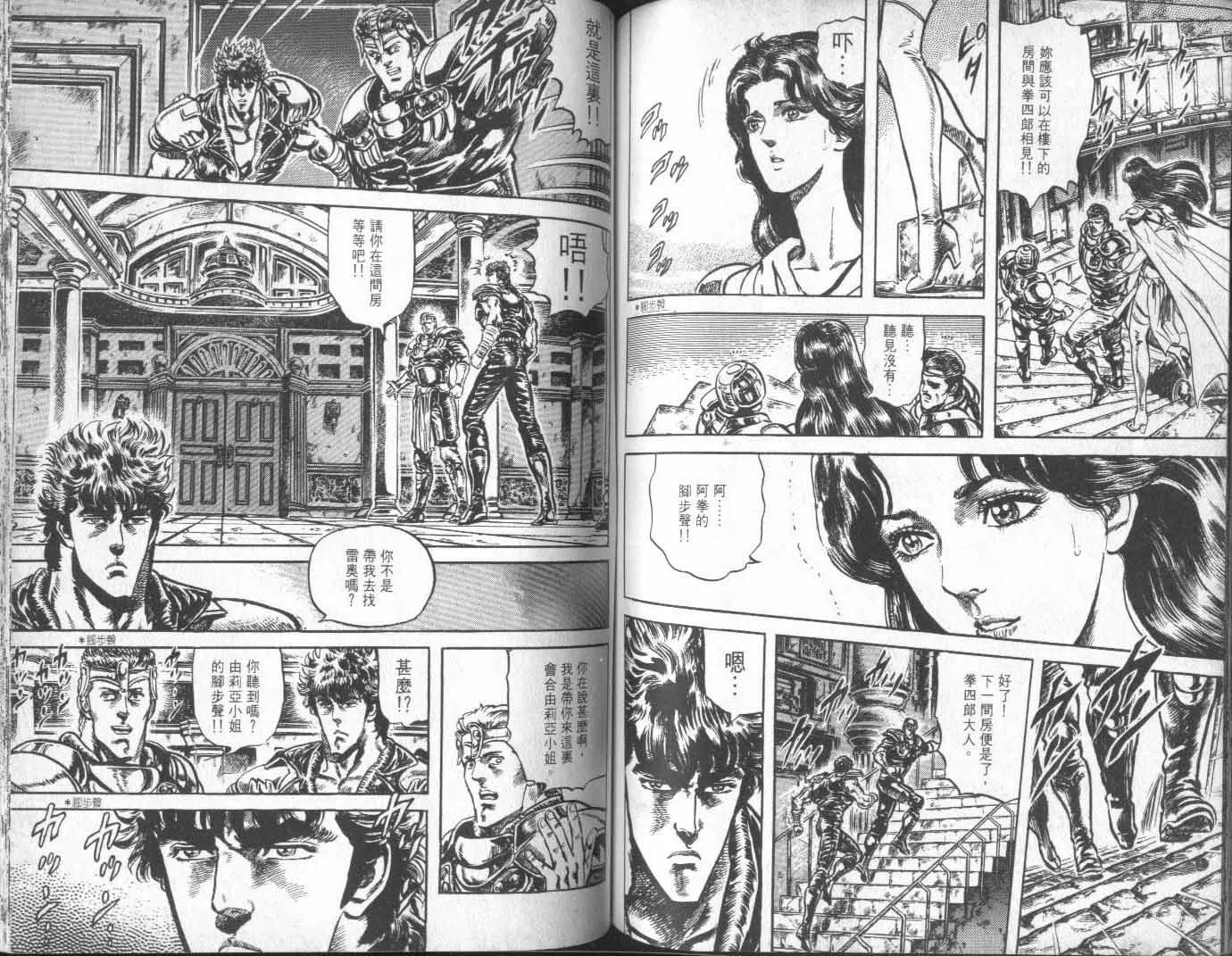 第14卷 第77页