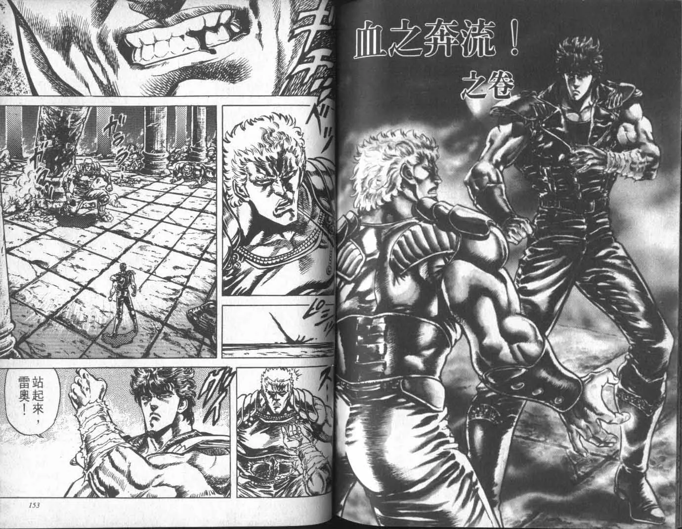 第14卷 第83页
