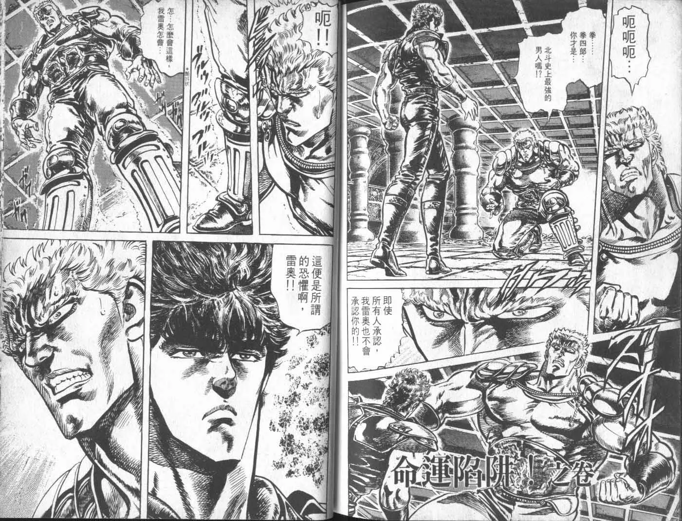 第14卷 第93页