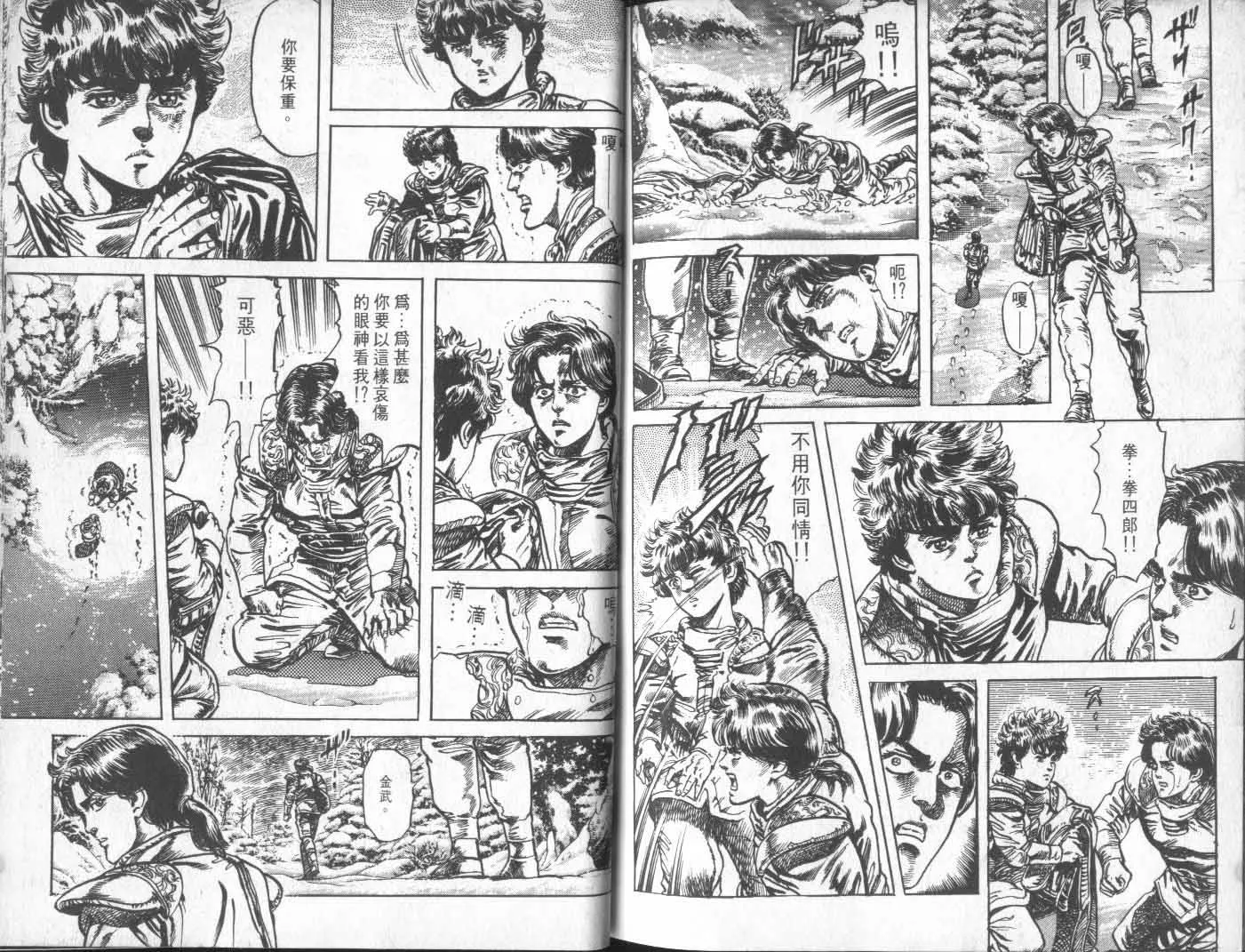 第14卷 第95页