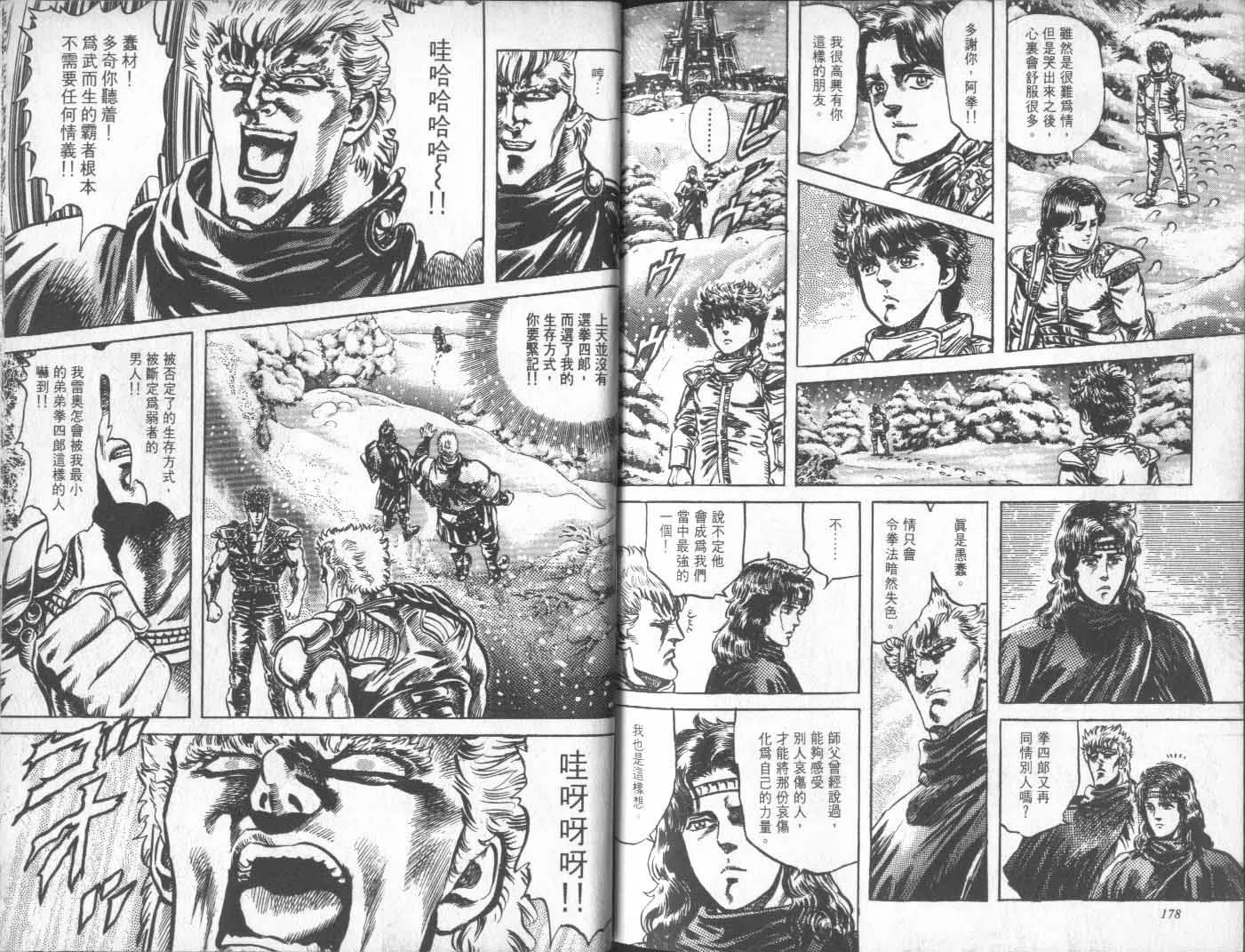 第14卷 第96页