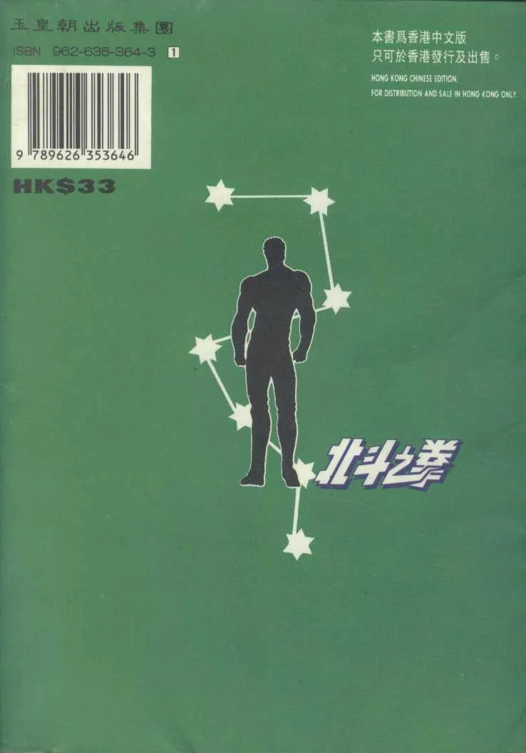 第14卷 第104页