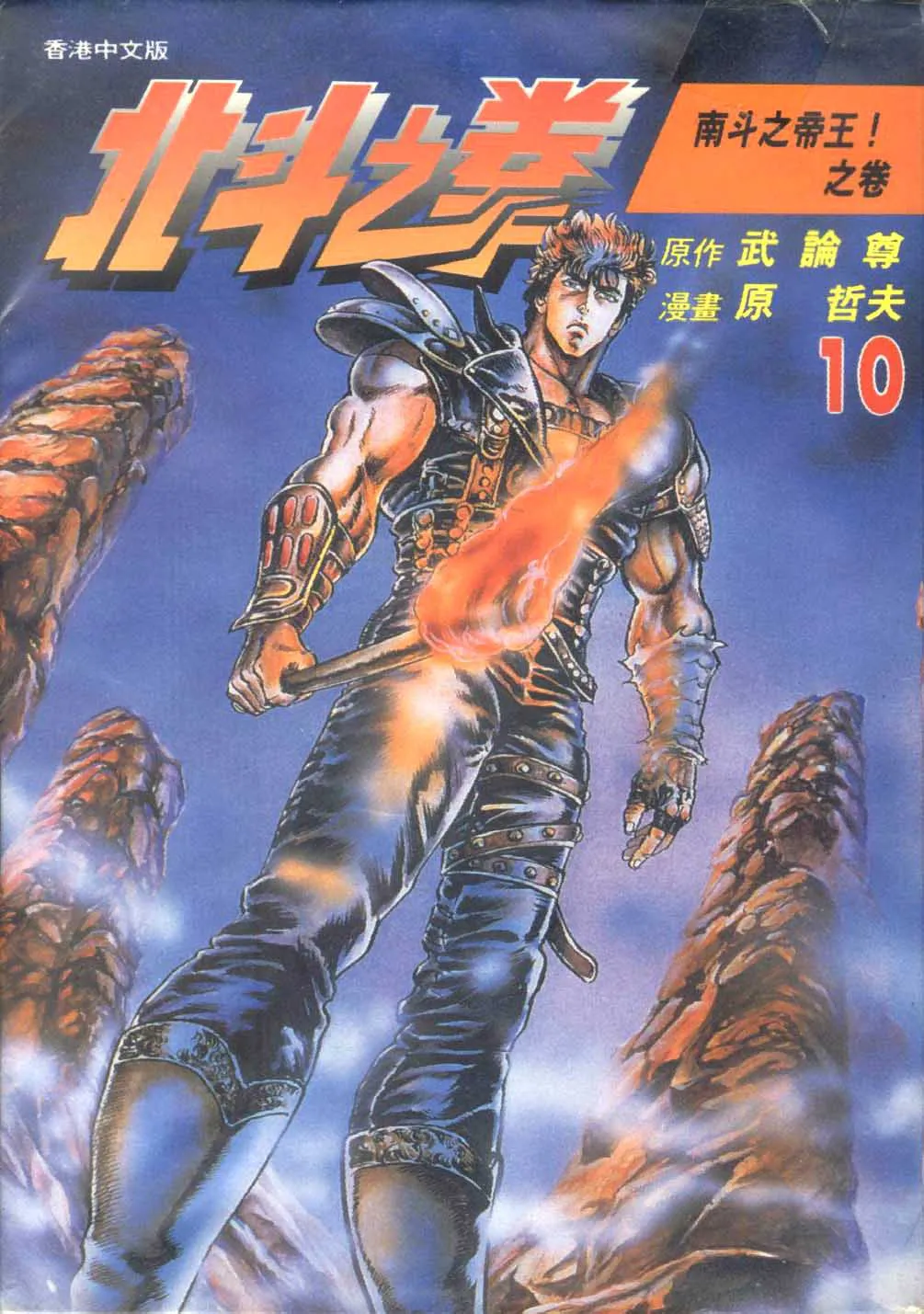 第10卷 第1页